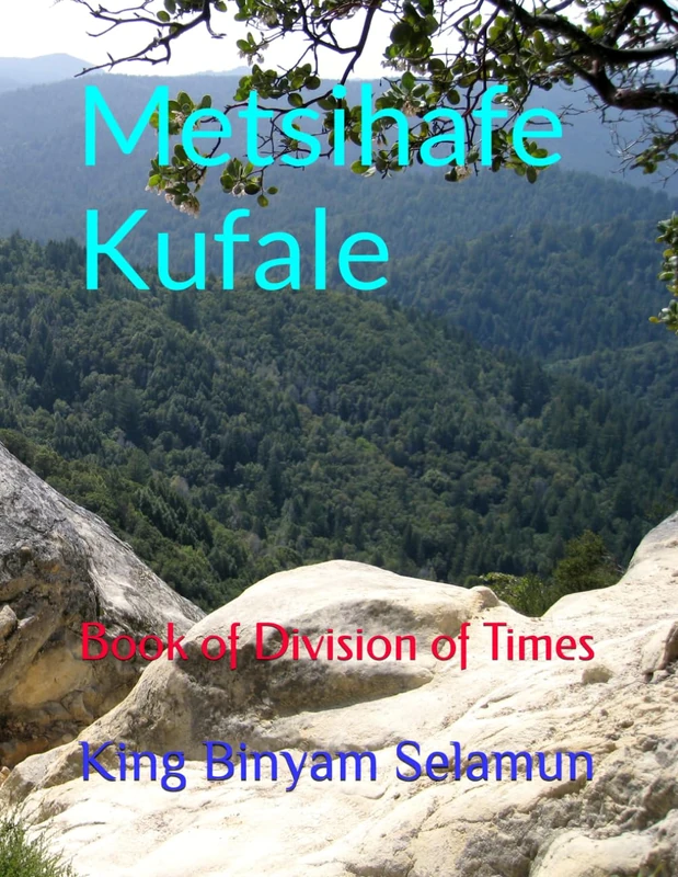 Metsihafe Kufale: Book of Divsion of Times (Sena Beta EzraEl Sena Tsihuf ( literature))