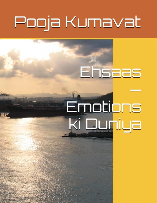 Ehsaas — Emotions ki Duniya