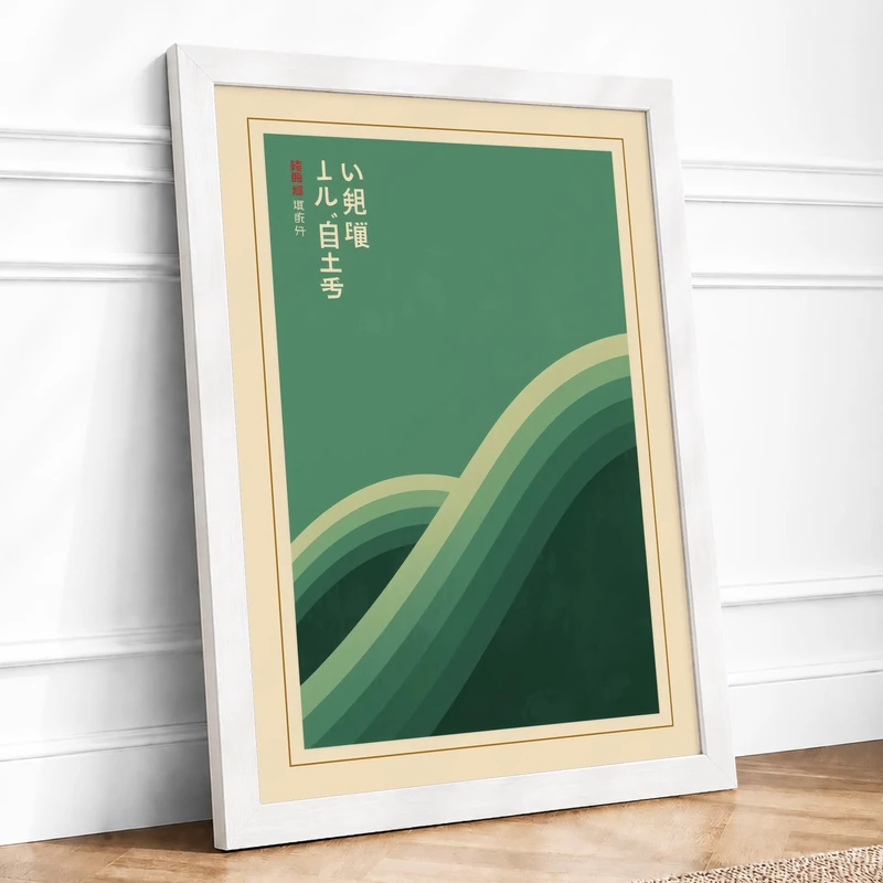 Flowing Forms in Teal Japandi Framed Wall Art Print A1 (84.1×59.4cm) White, Wall Decor for Living Room, Bedroom, Office & Home, Ready to Hang, Art Gift