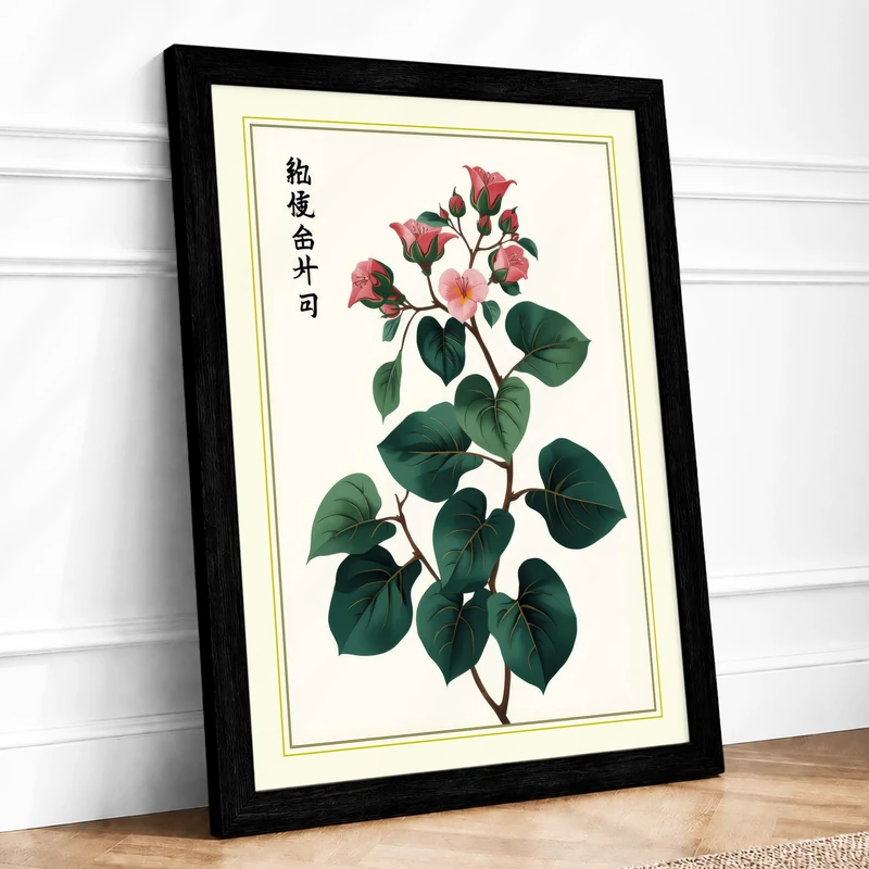 Flowering Plant Study Botanical Framed Wall Art Print A1 (84.1×59.4cm) Black, Wall Decor for Living Room, Bedroom, Office & Home, Ready to Hang, Art Gift