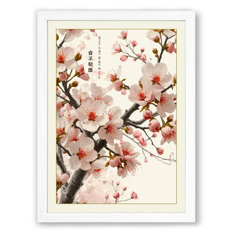 Moonlit Cherry Blossom Japandi Framed Wall Art Print A1 (84.1×59.4cm) White, Wall Decor for Living Room, Bedroom, Office & Home, Ready to Hang, Art Gift - Image 1