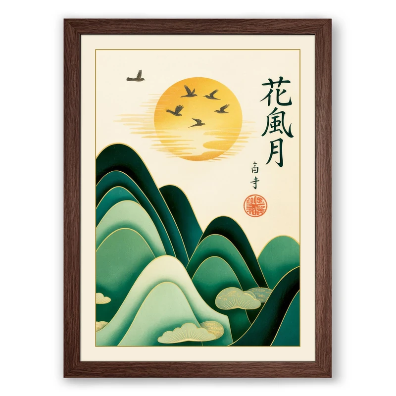 Golden Moon Over Mountains Japandi Framed Wall Art Print A1 (84.1×59.4cm) Walnut, Wall Decor for Living Room, Bedroom, Office & Home, Ready to Hang, Art Gift