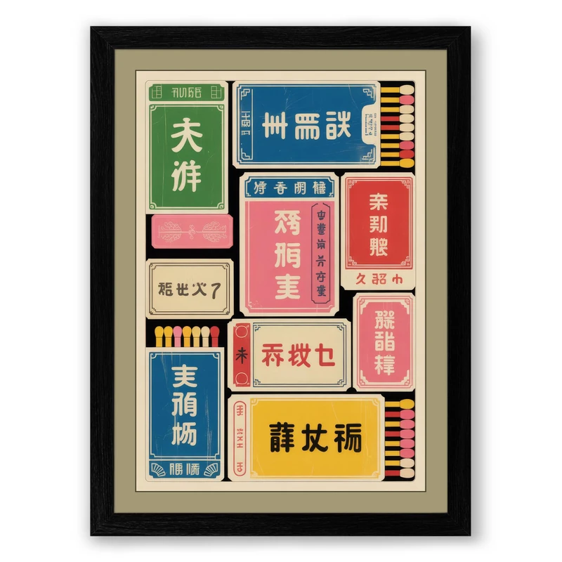 East Asian Labels Vintage Framed Wall Art Print A1 (84.1×59.4cm) Black, Wall Decor for Living Room, Bedroom, Office & Home, Ready to Hang, Art Gift