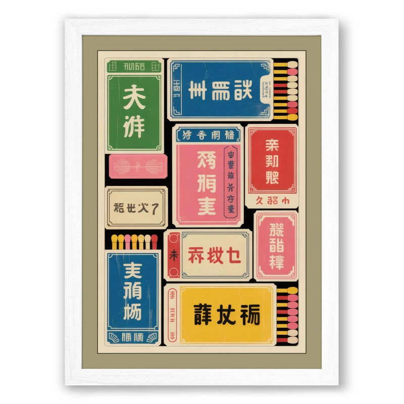 East Asian Labels Vintage Framed Wall Art Print A1 (84.1×59.4cm) White, Wall Decor for Living Room, Bedroom, Office & Home, Ready to Hang, Art Gift