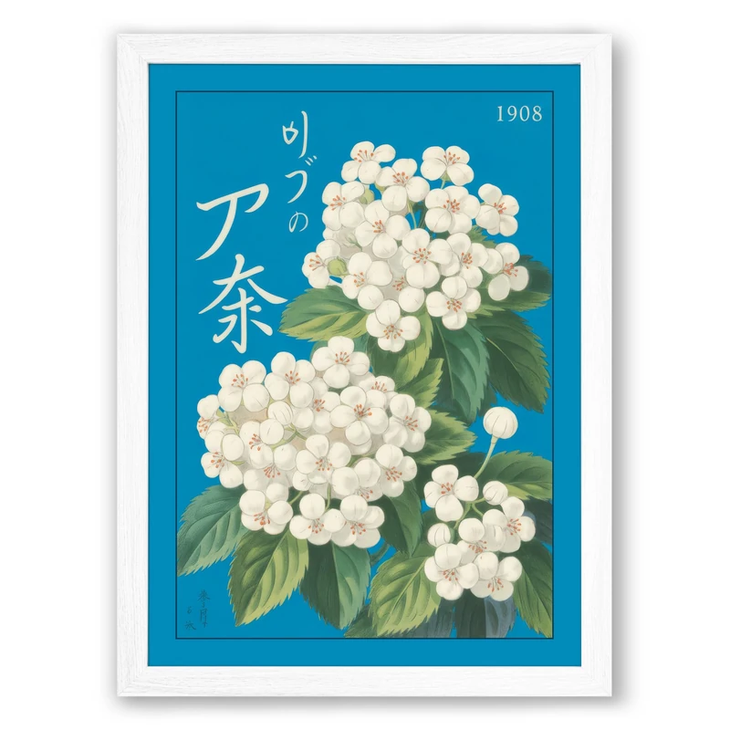 White Blossoms on Turquoise Botanical Framed Wall Art Print A1 (84.1×59.4cm) White, Wall Decor for Living Room, Bedroom, Office & Home, Ready to Hang, Art Gift - Image 1