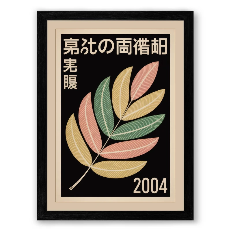 Leaf in Pastel Tones Retro Framed Wall Art Print A1 (84.1×59.4cm) Black, Wall Decor for Living Room, Bedroom, Office & Home, Ready to Hang, Art Gift