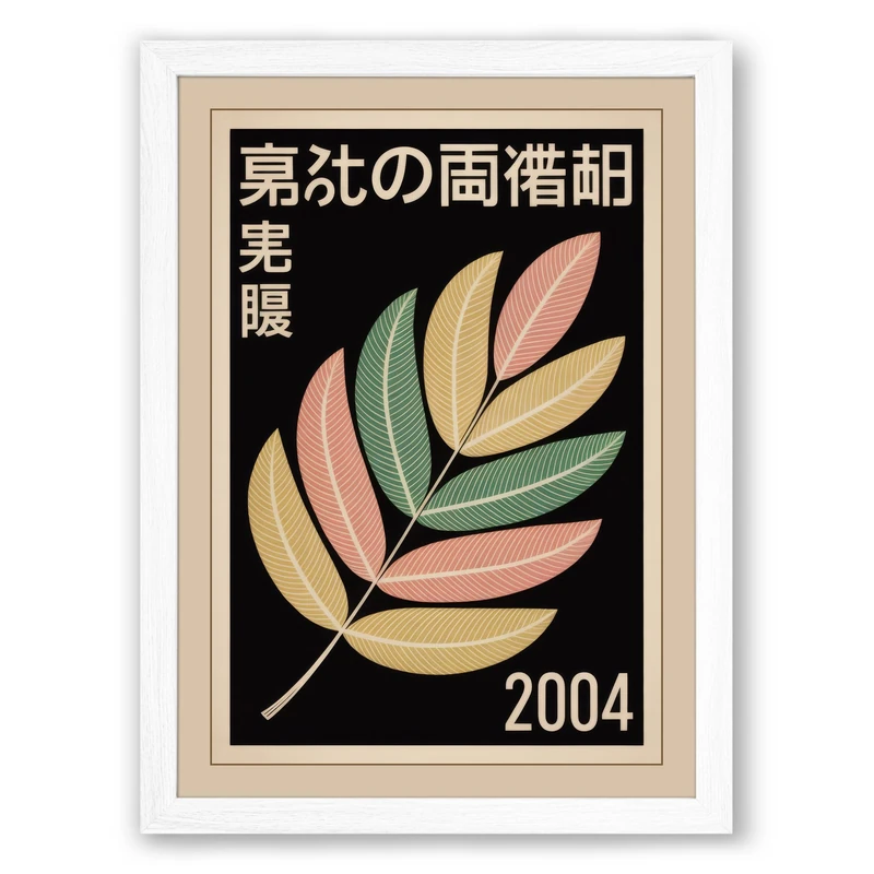 Leaf in Pastel Tones Retro Framed Wall Art Print A1 (84.1×59.4cm) White, Wall Decor for Living Room, Bedroom, Office & Home, Ready to Hang, Art Gift