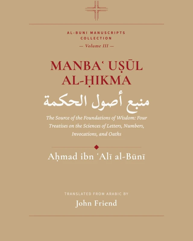 Manbaʿ Uṣūl al-Ḥikma: The Source of the Foundations of Wisdom: Four Treatises on the Sciences of Letters, Numbers, Invocations, and Oaths: 3 (Al-Buni Manuscripts Collection)