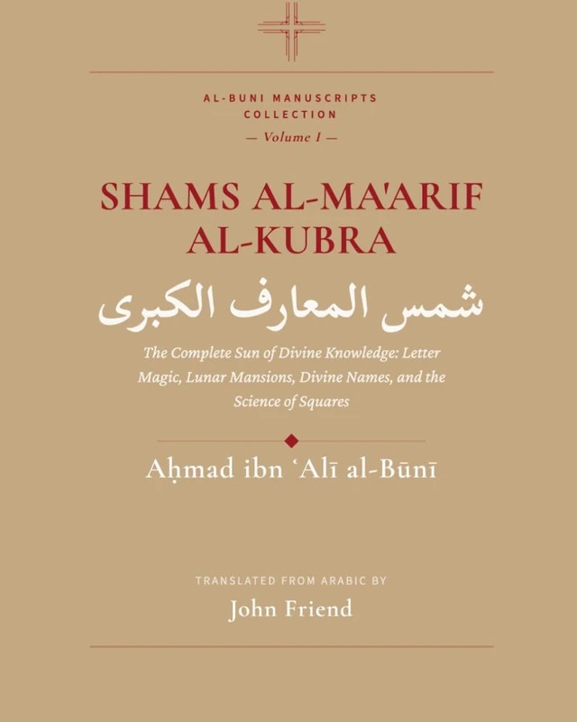 Shams al-Ma'arif al-Kubra: The Complete Sun of Divine Knowledge: Letter Magic, Lunar Mansions, Divine Names, and the Science of Squares: 1 (Al-Buni Manuscripts Collection)