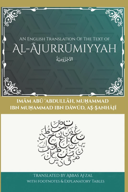 Al Ajurumiyyah