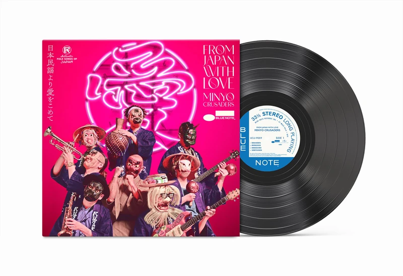 From Japan With Love [VINYL]