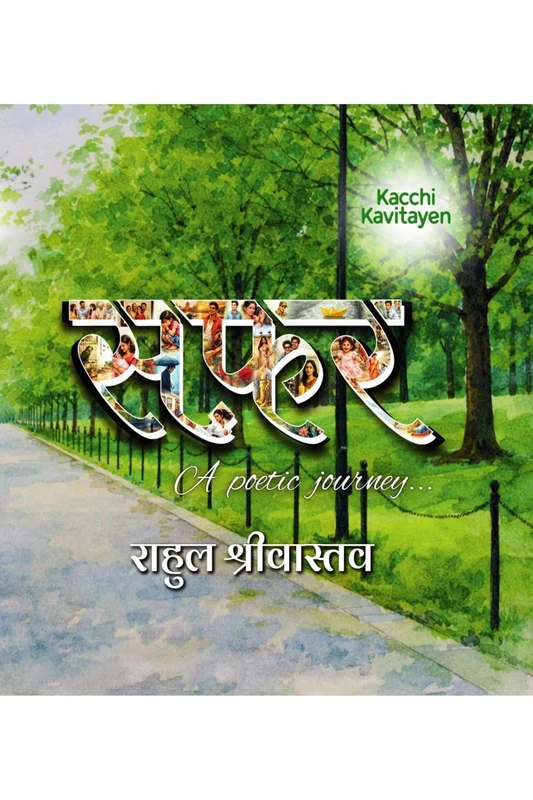 Safar: A poetic journey