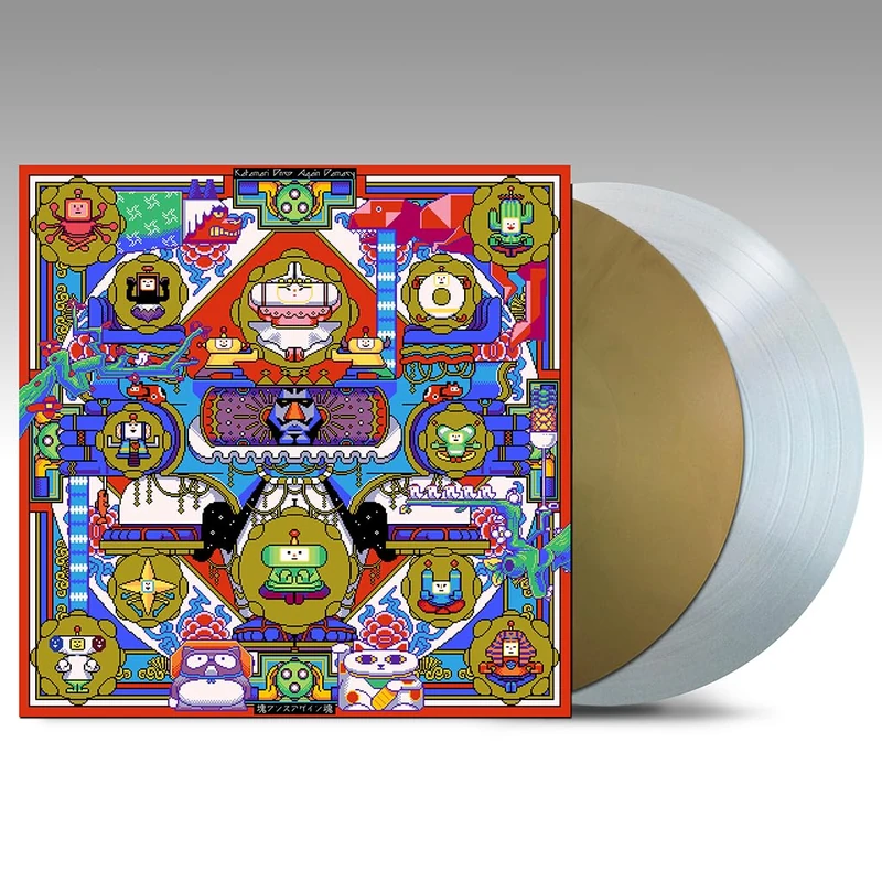 Katamari Once Again Damacy (Once Upon A KATAMARI Original Soundtrack) [VINYL]