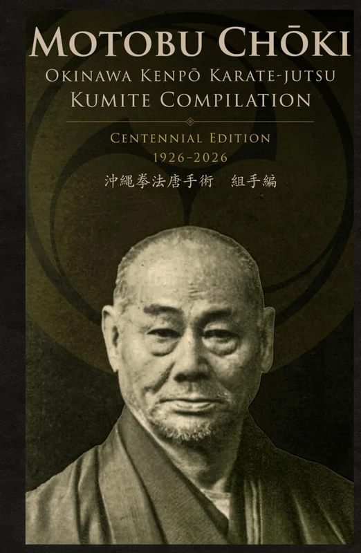 Okinawa Kenpō Karate-jutsu: Kumite Compilation